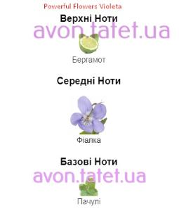 Туалетна вода Powerful Flowers Violeta для неї (50 мл)1375165
